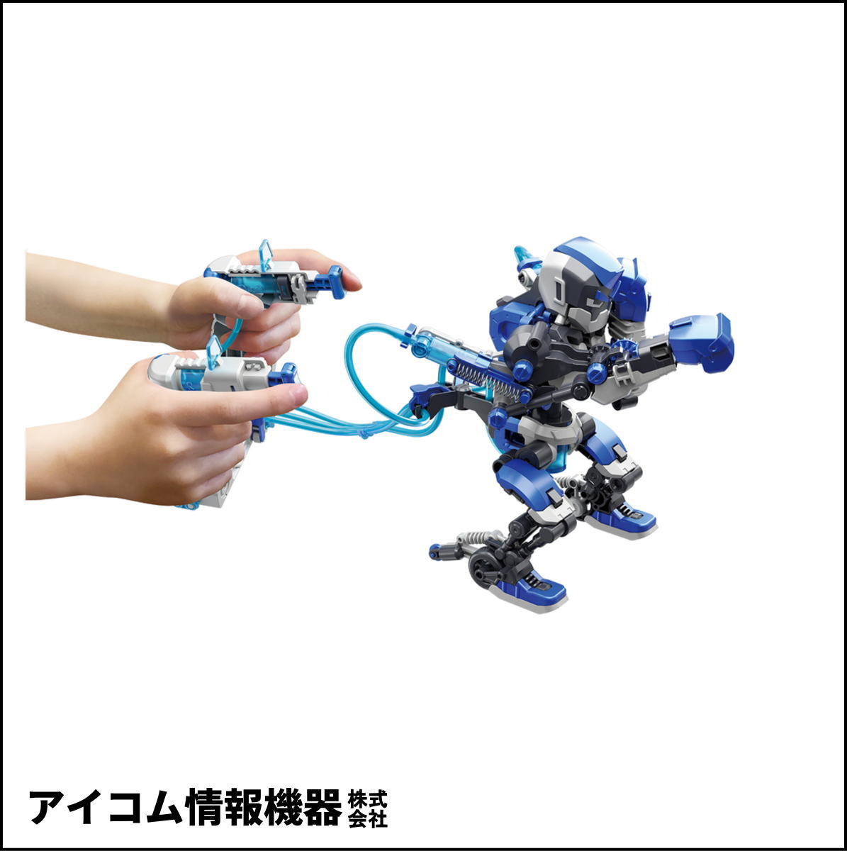 【水圧パワーをパンチに込めろ！】メカ工作ロボットキット　ボクサロイド [ MR-9127 ] 新品未開封・わけあり特価