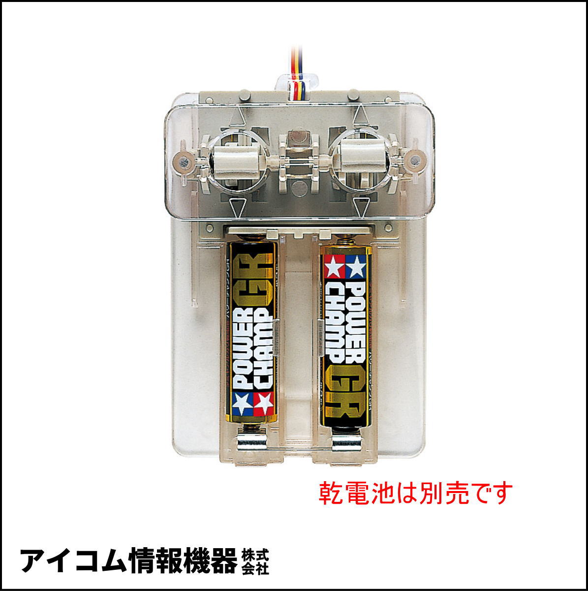 【超格安】TAMIYA ロボクラフト No.13「2チャンネル リモコン・ボクシングファイター 対戦セット」
