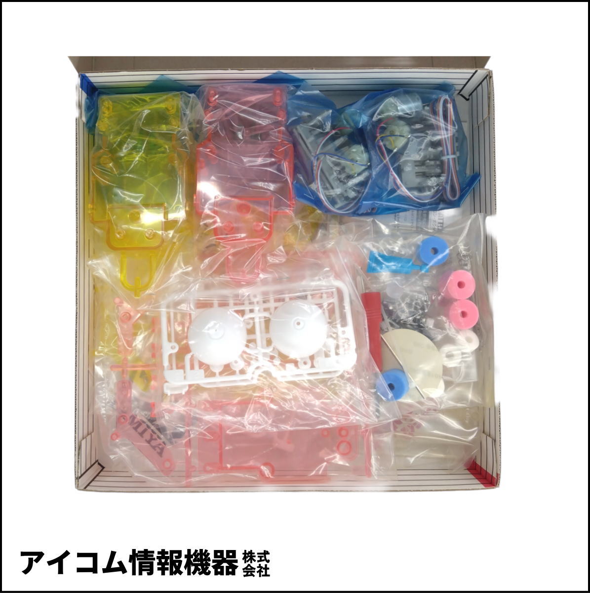 【超格安】TAMIYA ロボクラフト No.13「2チャンネル リモコン・ボクシングファイター 対戦セット」