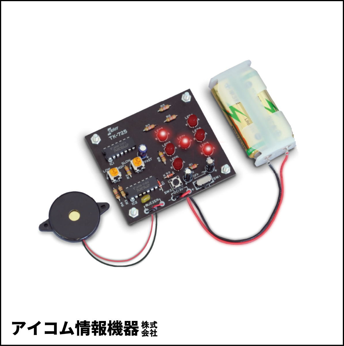 はんだ付けデビューを応援！【MUSENモール限定】エレキット入門セット