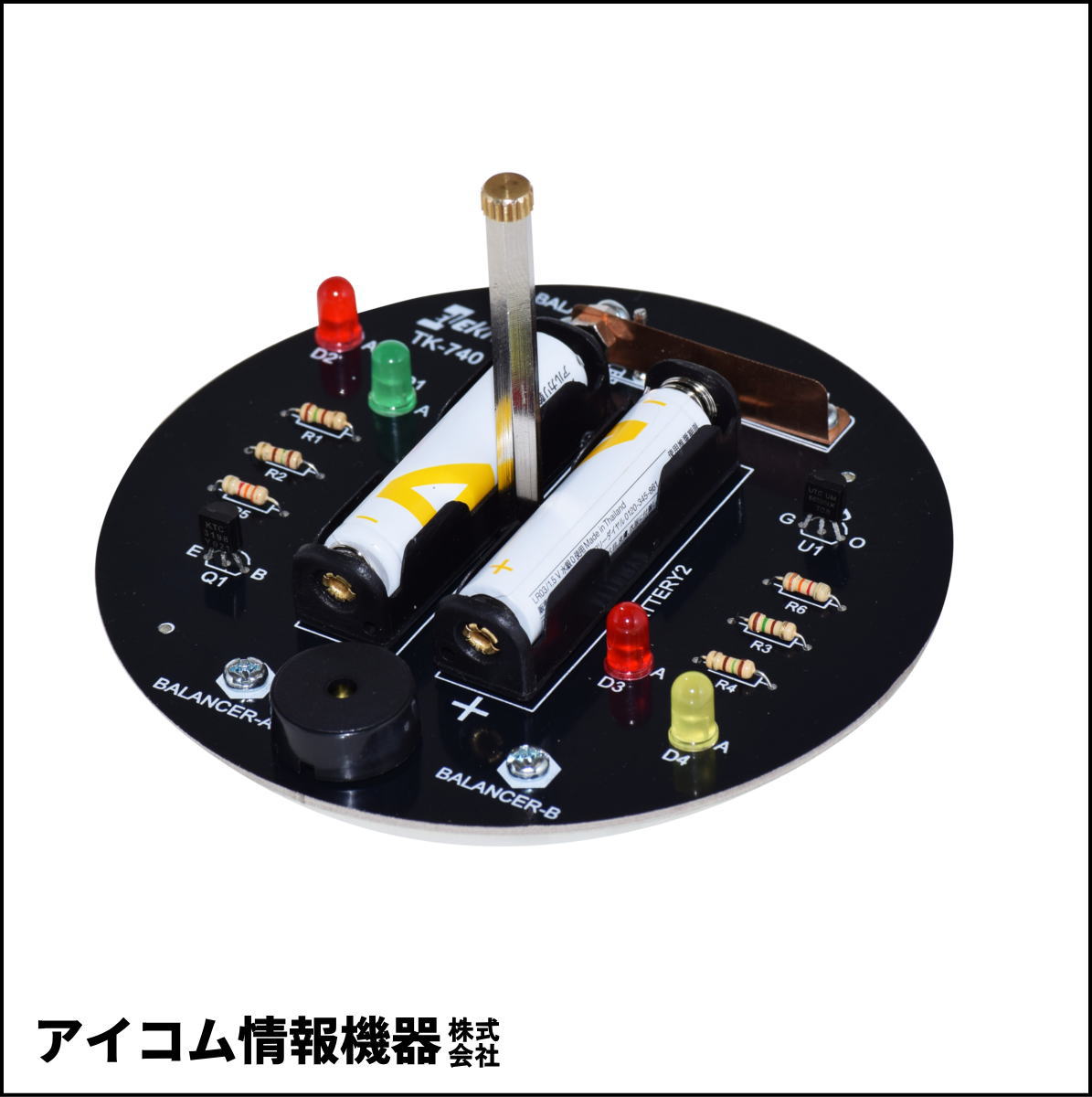 はんだ付けデビューを応援！【MUSENモール限定】エレキット入門セット