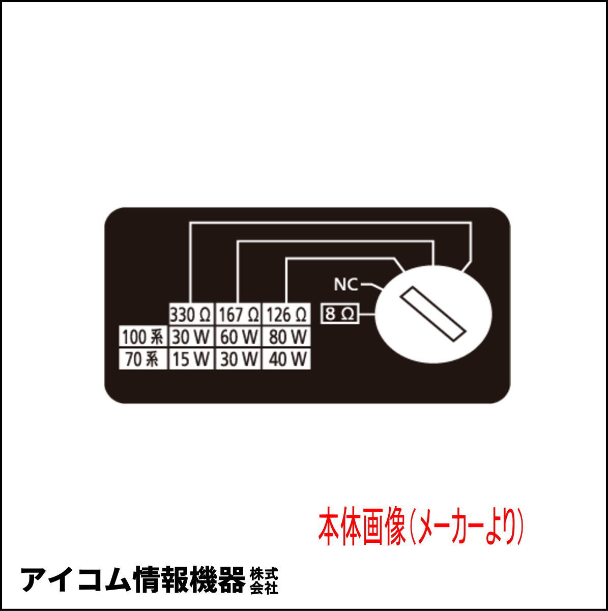 【長期保管・格安！】パナソニック（RAMSA/ラムサ）低域補強スピーカーシステム WS-NF055-K【送料無料】