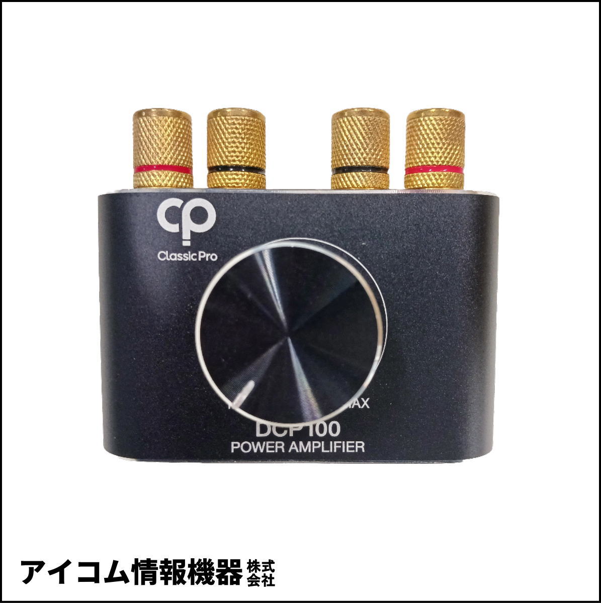 【新品・格安！】超小型 Bluetooth パワーアンプ DCP100