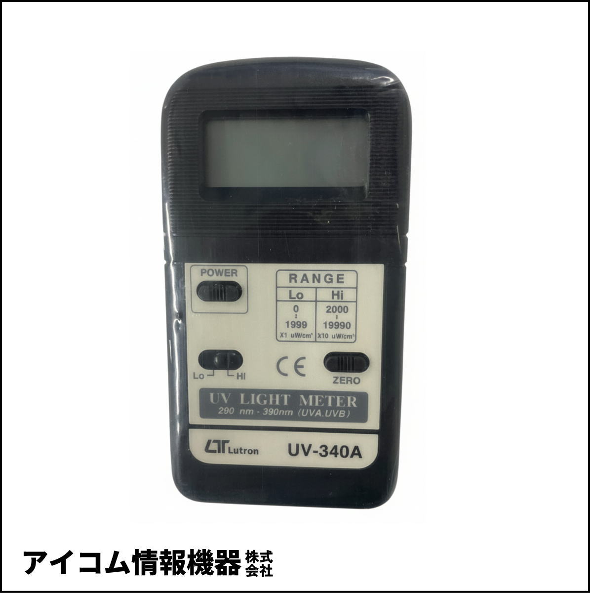 UV-340A 紫外線強度計｜紫外線量測定用｜未使用品（外箱劣化あり）