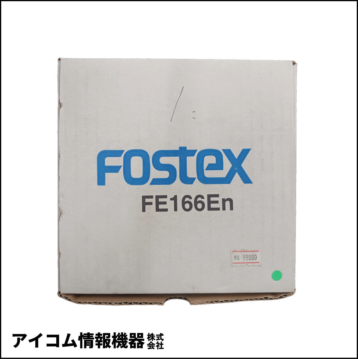Fostex（フォステクス）FE166En 16cmコーン型フルレンジ（8Ω） 【外箱汚れのため格安】未使用品