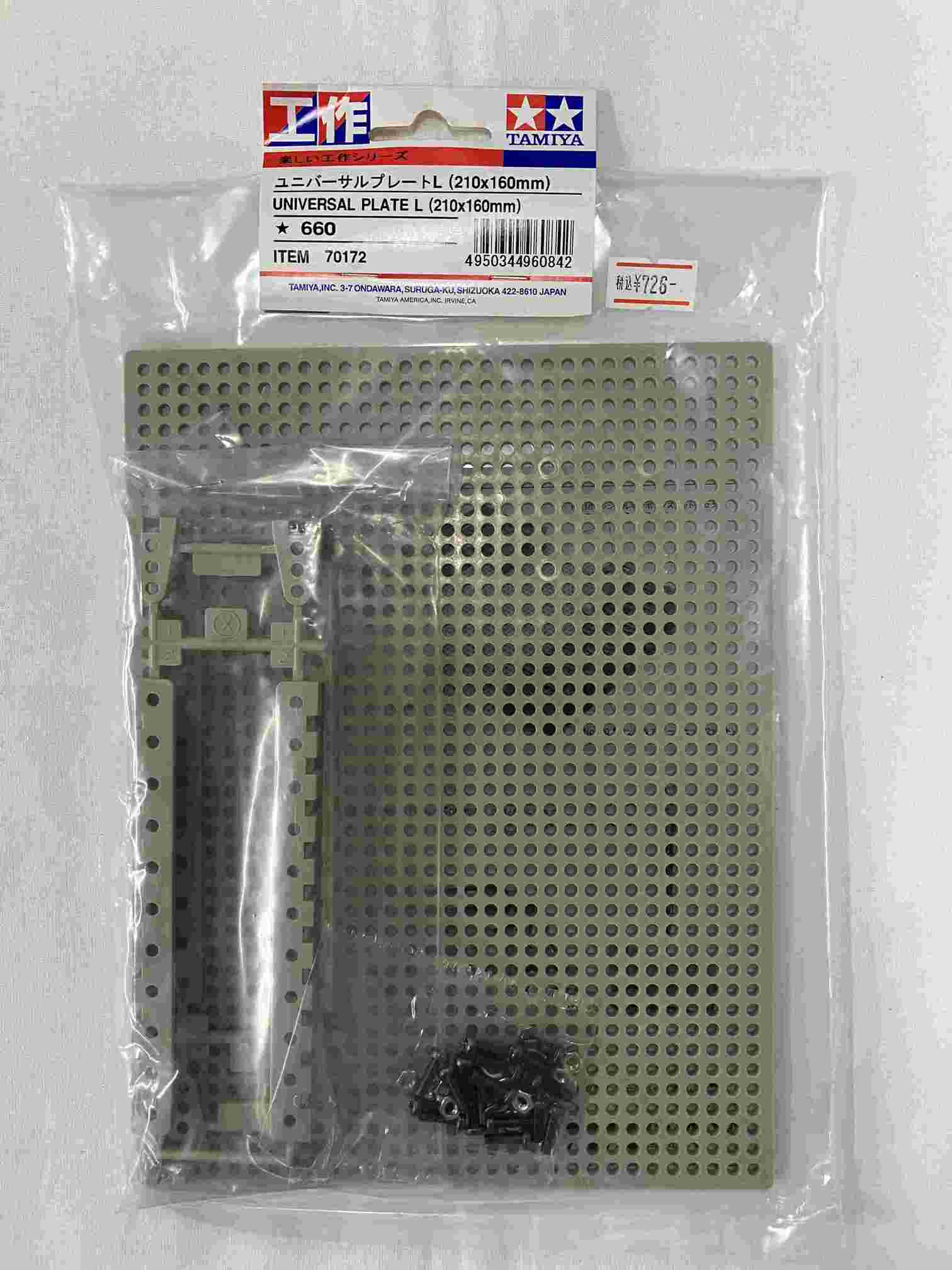 タミヤ　ユニバーサルプレートL（210×160mm）