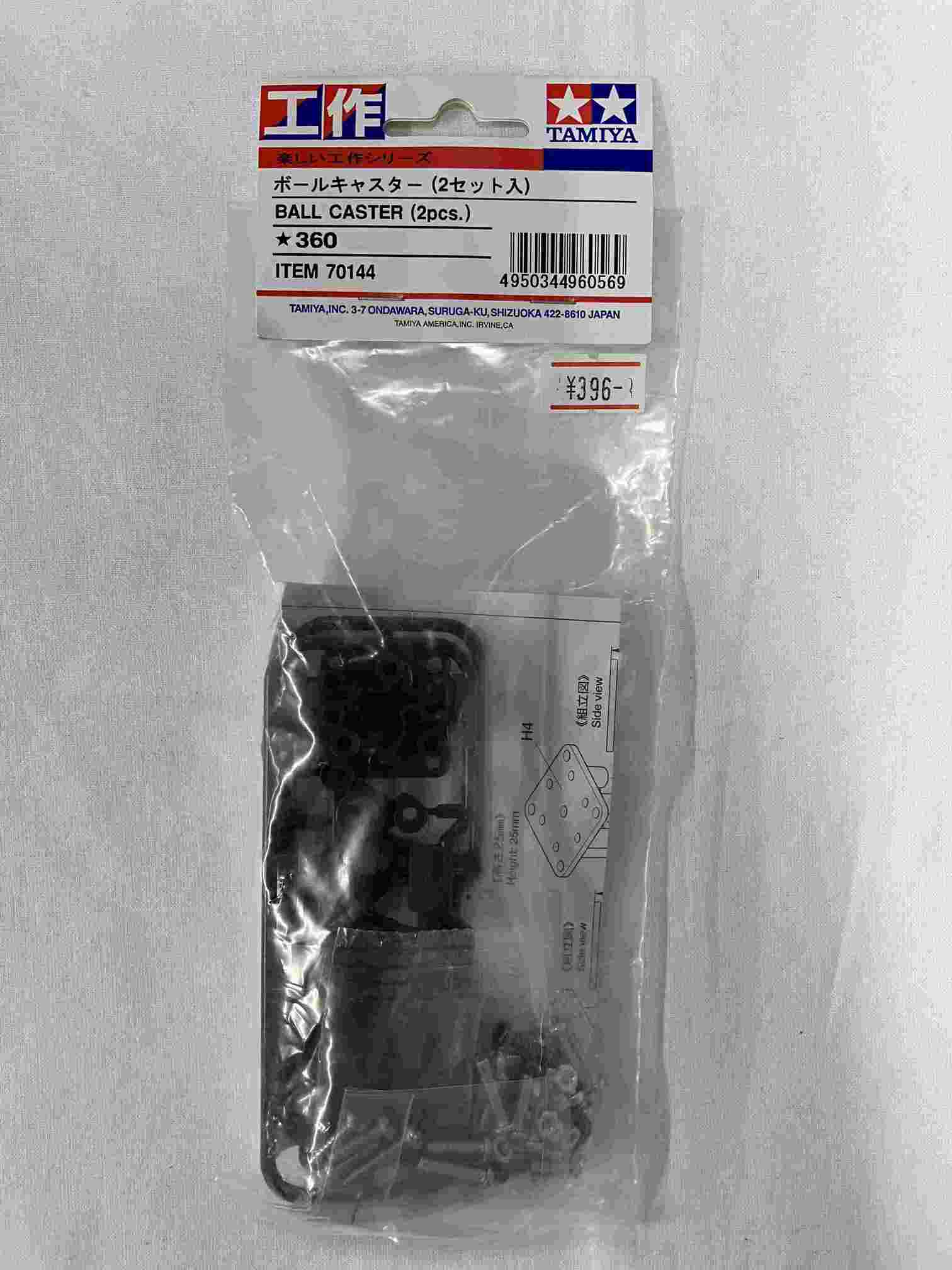 タミヤ　ボールキャスター （2セット入）
