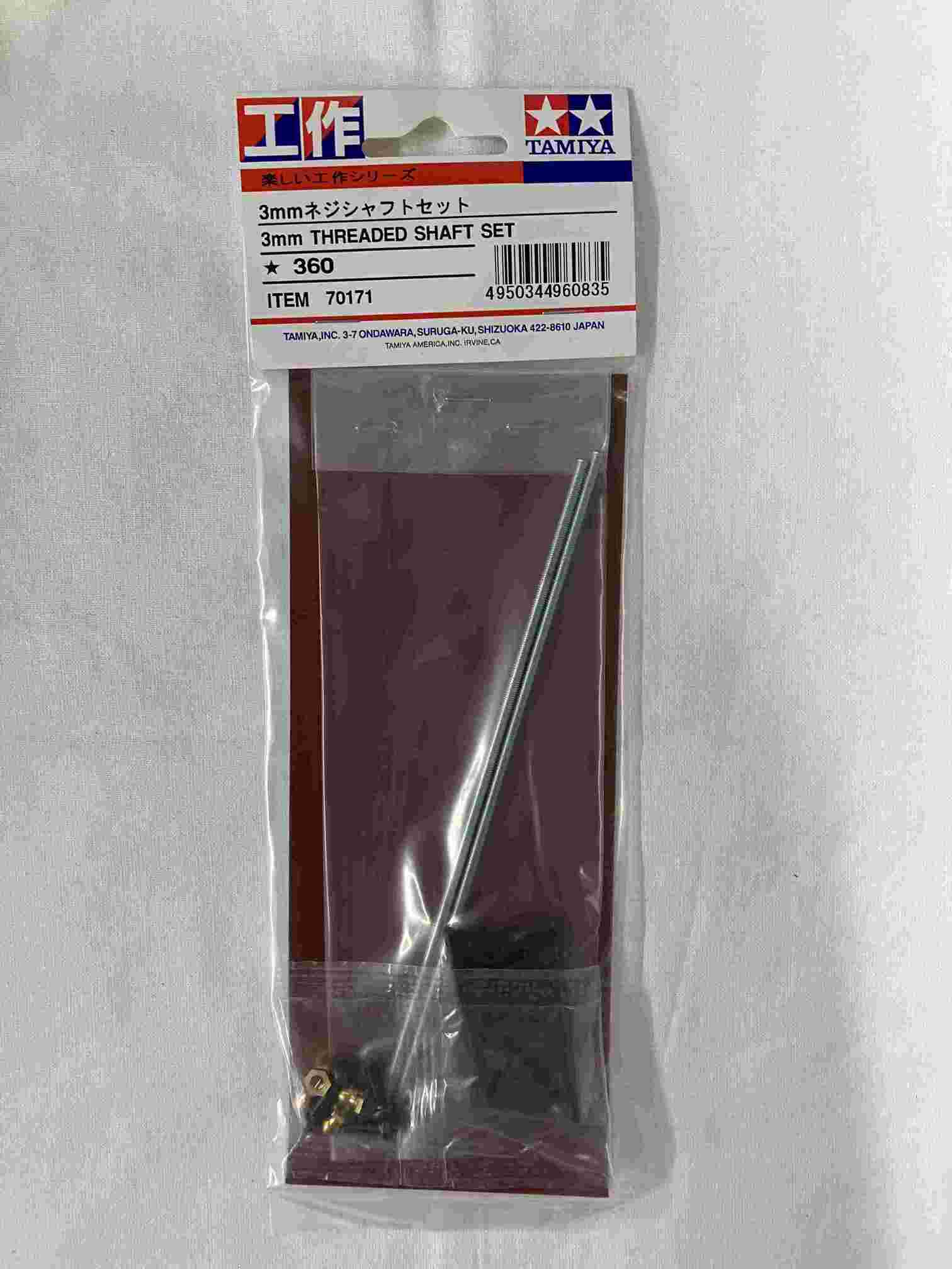タミヤ　3mmネジシャフトセット