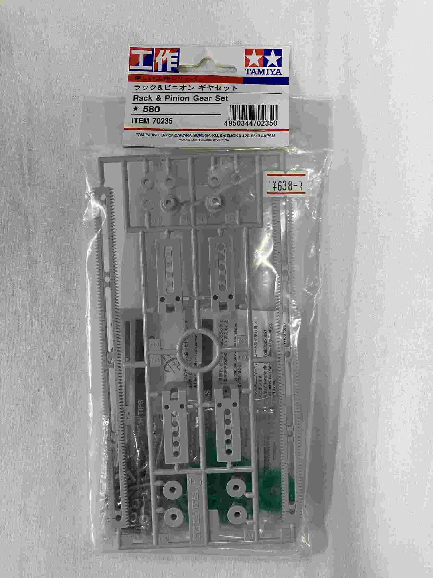 タミヤ　ラック&ピニオン ギヤセット