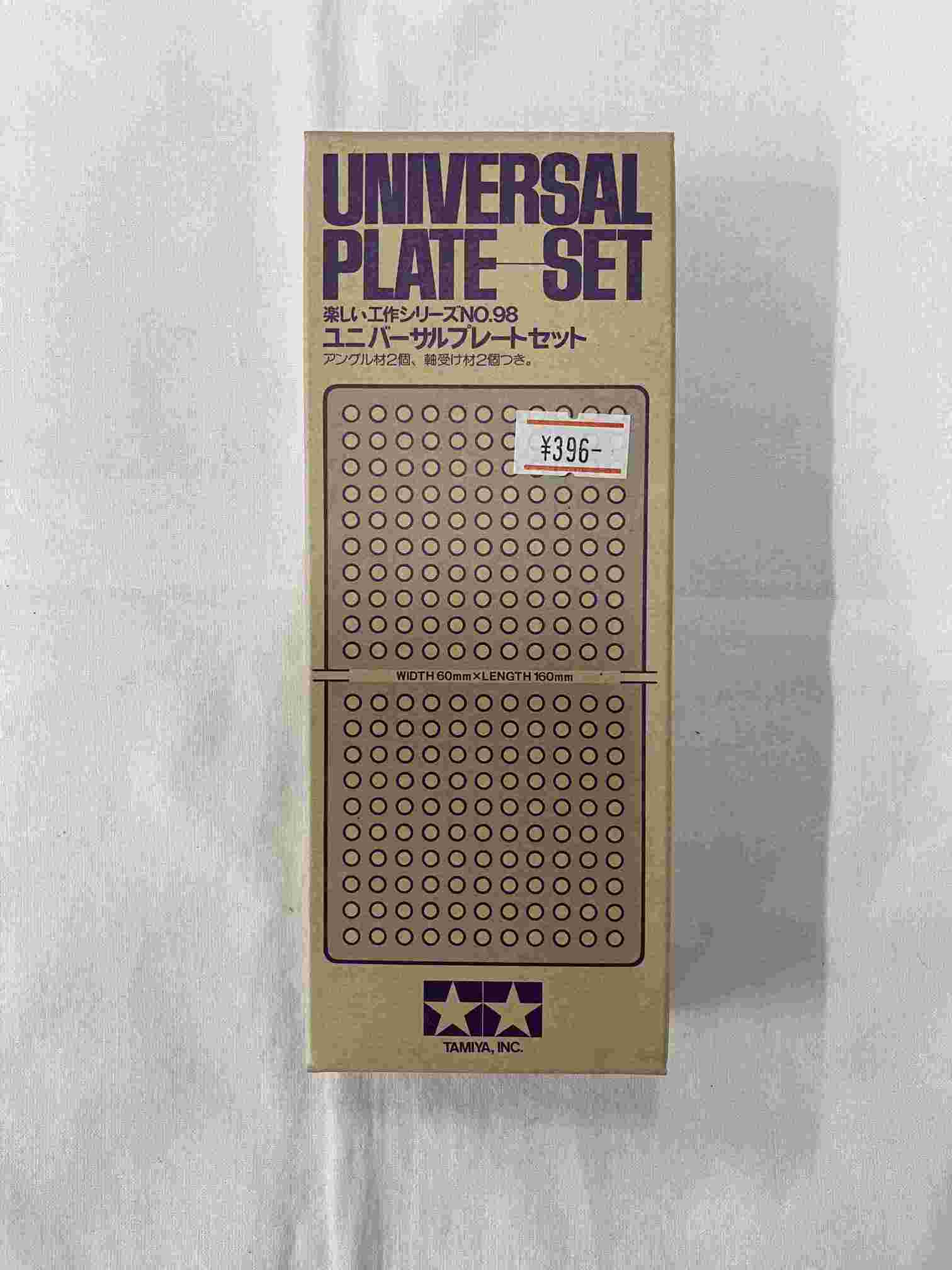 タミヤ　ユニバーサルプレートセット