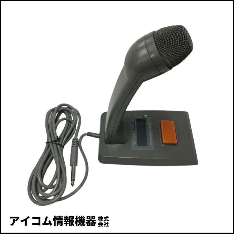 【訳あり特価】TOA ページングマイクロホン PM-660（標準フォンプラグ仕様）