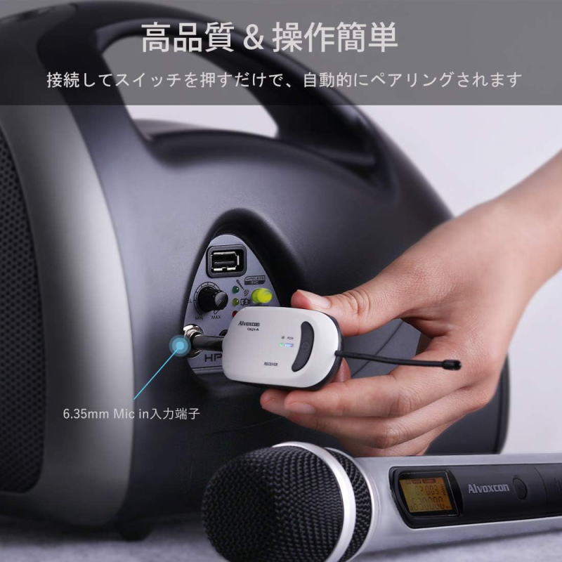 【訳あり格安】Alvoxcon (アルボクスコン) CK220Y-J ワイヤレスマイクセット (CK-220/UM-220)