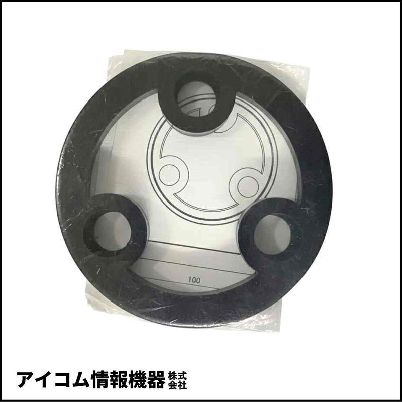 日恵製作所 ニコトーチ120Φ用マウントラバー　A77952　※外袋劣化