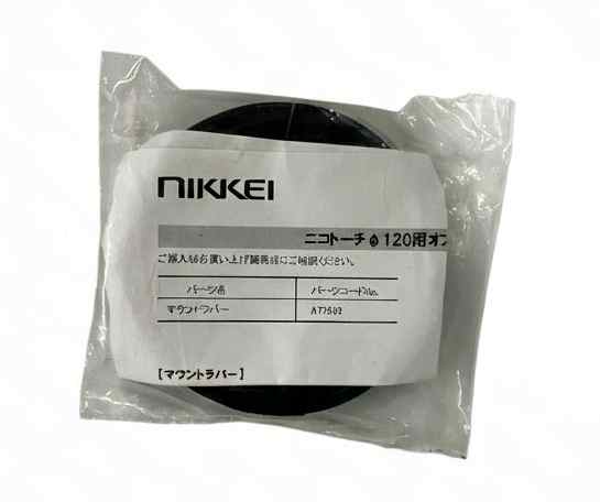 A77952　ﾆｺﾄｰﾁ120Φ用ﾏｳﾝﾄﾗﾊﾞｰ　※外袋劣化