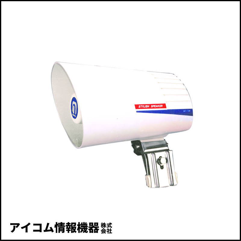 【展示品・格安特価】ノボル電機 車載用スタイリッシュスピーカー SC-134