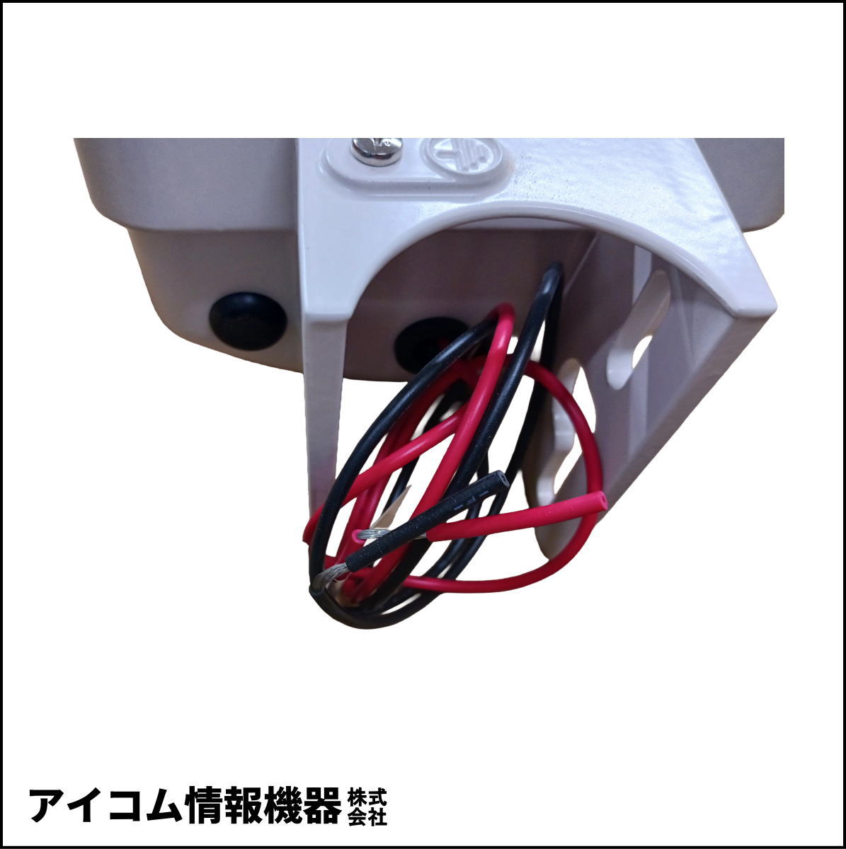 【新品/格安】かがつう ソーラー灯用 LED照明器具 SLE-129-12L DC12V専用