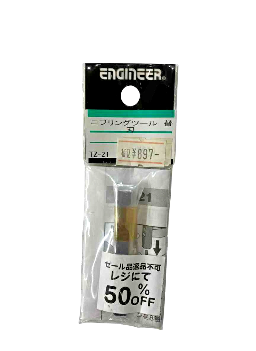 TZ-21　ﾆﾌﾞﾘﾝｸﾞﾂｰﾙ替刃　TZ-20用