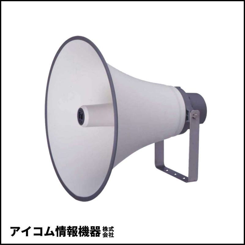 【格安特価】TOA ホーンスピーカー 15W トランス付 TC-715AM