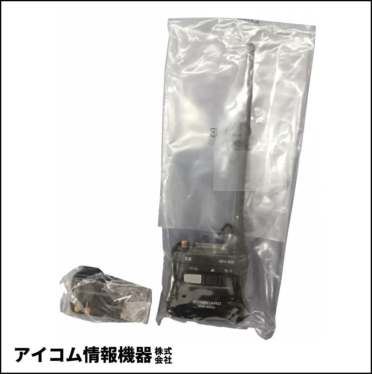 【在庫限り・お得】スタンダード（STANDARD）同時通話型 特定小電力無線機 VLM-850A【送料無料】