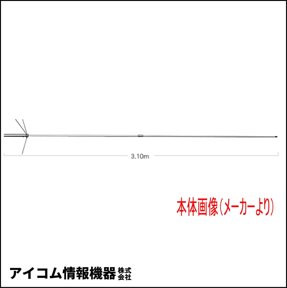 【長期保管品・格安！】高性能2バンドGPアンテナ X300（レピーター対応型）