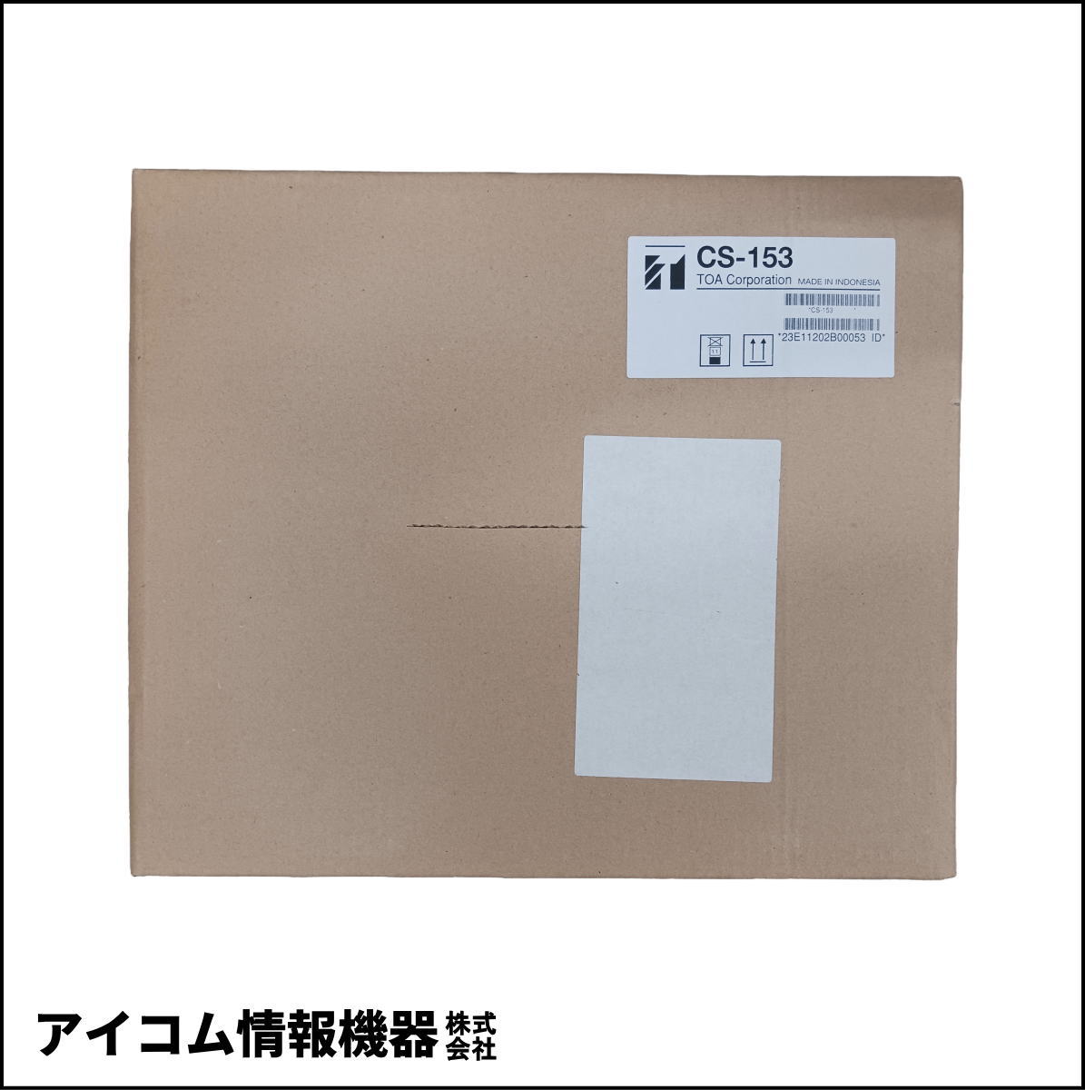 【格安・訳あり】未開封新品！TOA CS-153 ワイドホーンスピーカー 15W