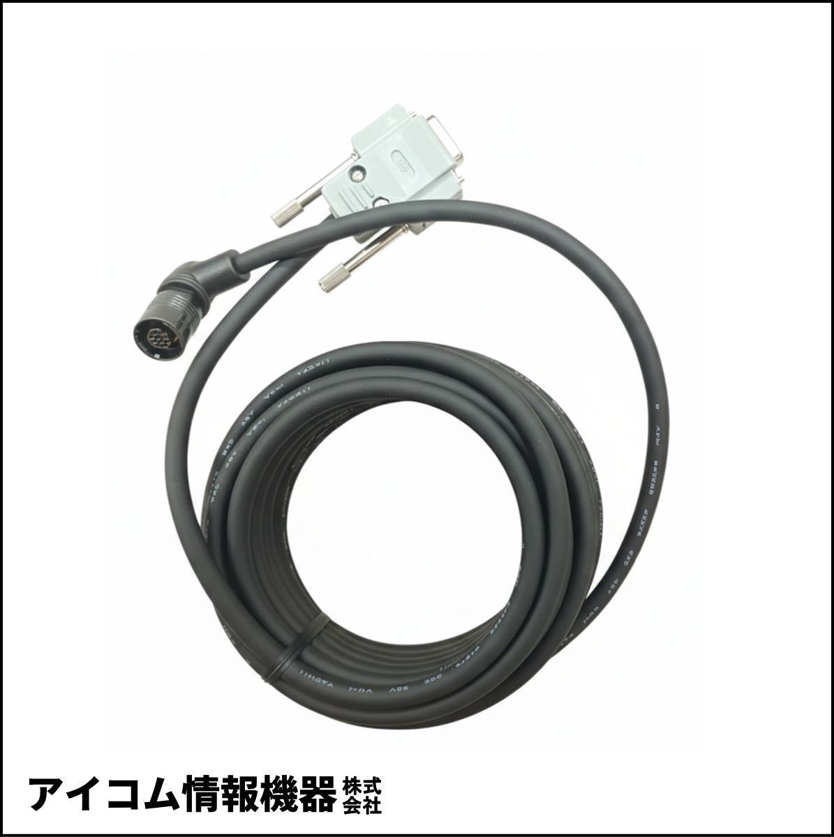 【未使用品・現品限り】アルインコ 特定小電力トランシーバー DR-PM300SE モービルセット【訳あり特価・送料無料】