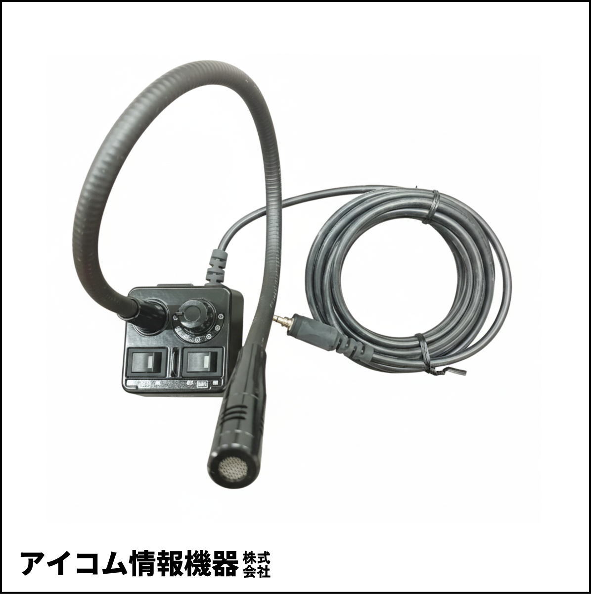 【未使用品・現品限り】アルインコ 特定小電力トランシーバー DR-PM300SE モービルセット【訳あり特価・送料無料】