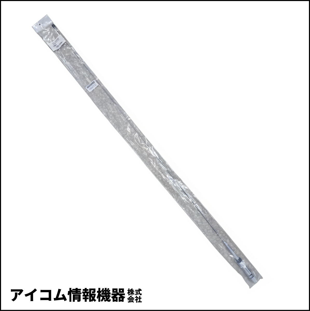 【外袋汚れ・格安！】第一電波工業　業務用154～156MHz対応 モービルアンテナ M150NS