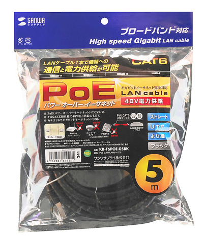 KB-T6POE-05BK