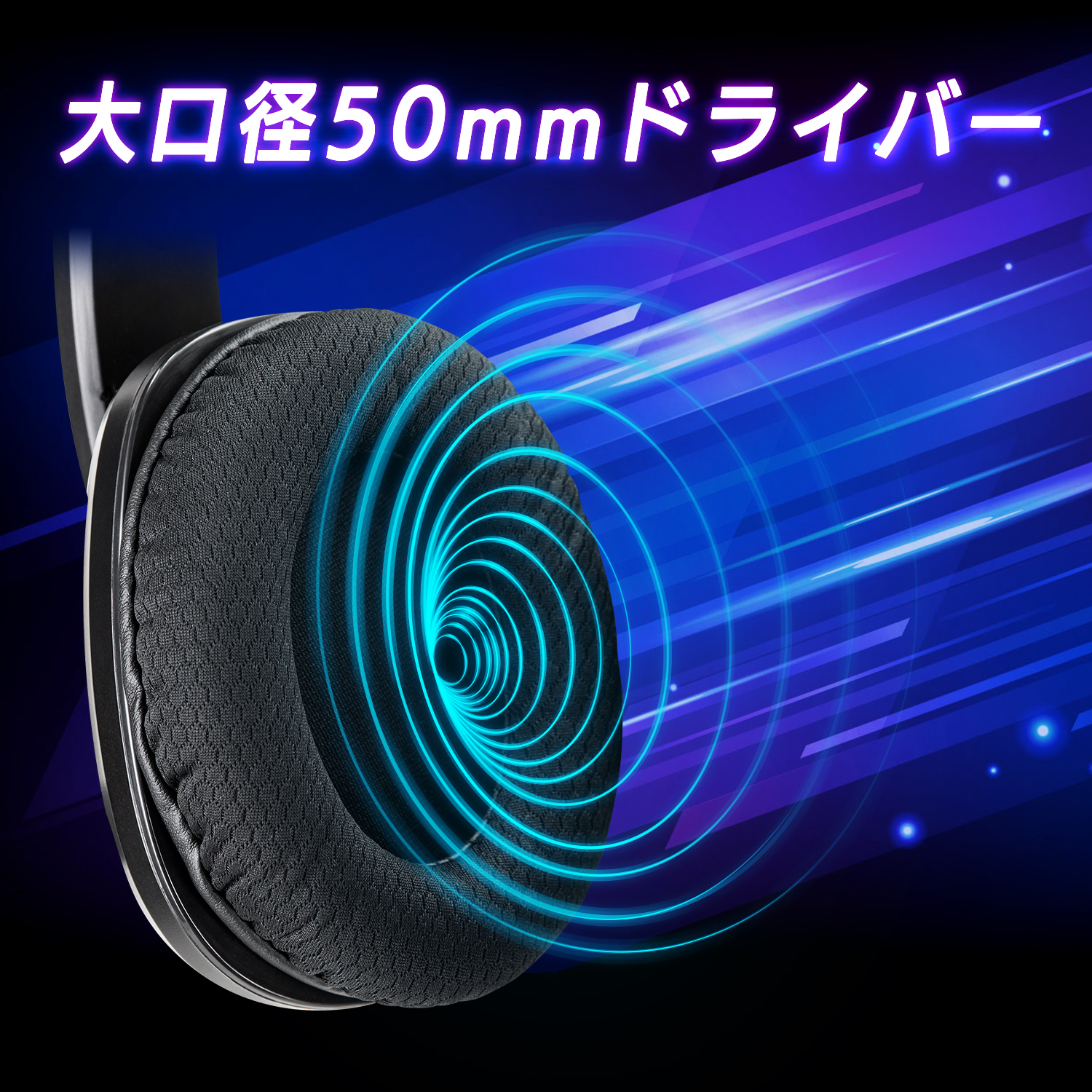 RACEN RGBゲーミングヘッドセット02 CRC-GMHSRGB02【CENTURY】