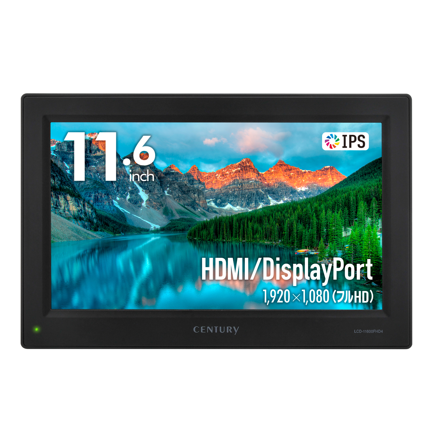 11.6インチHDMIマルチモニター plus one Full HD LCD-11600FHD4【CENTURY】