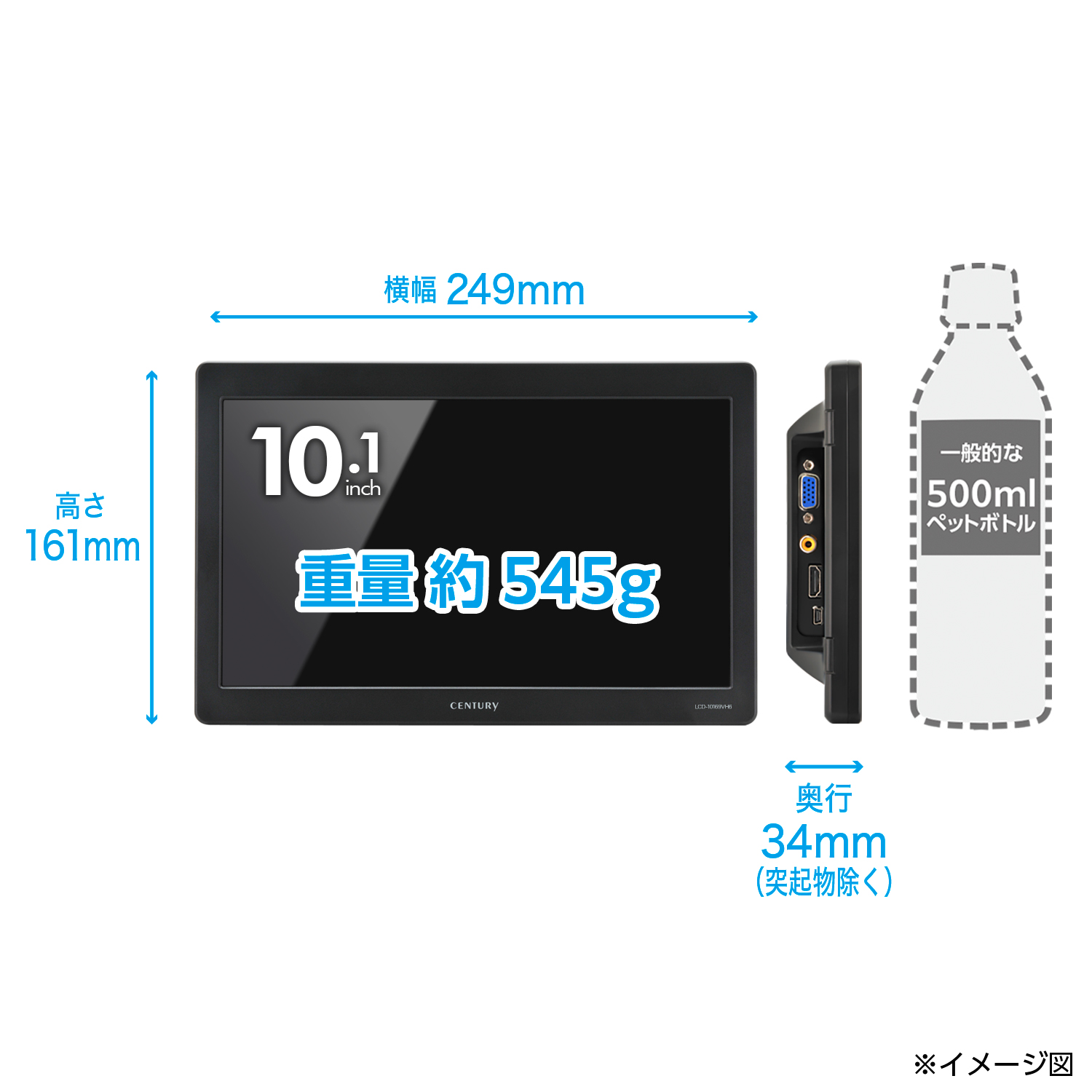 10.1インチ HDMIマルチモニター plus one HDMI LCD-10169VH6【CENTURY】
