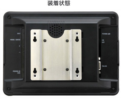 Plus oneシリーズ専用壁掛キット Plus one Bracket【CENTURY】