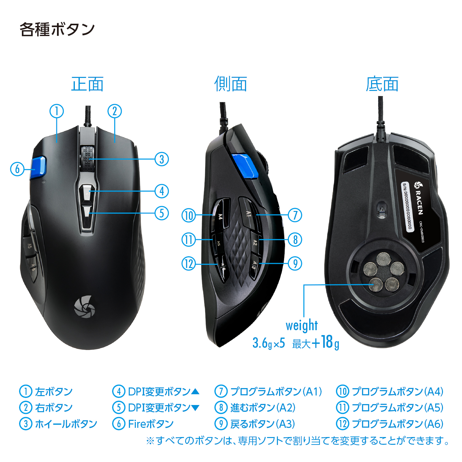 RACEN RGBゲーミングマウスMB CRC-GMRGB03【CENTURY】