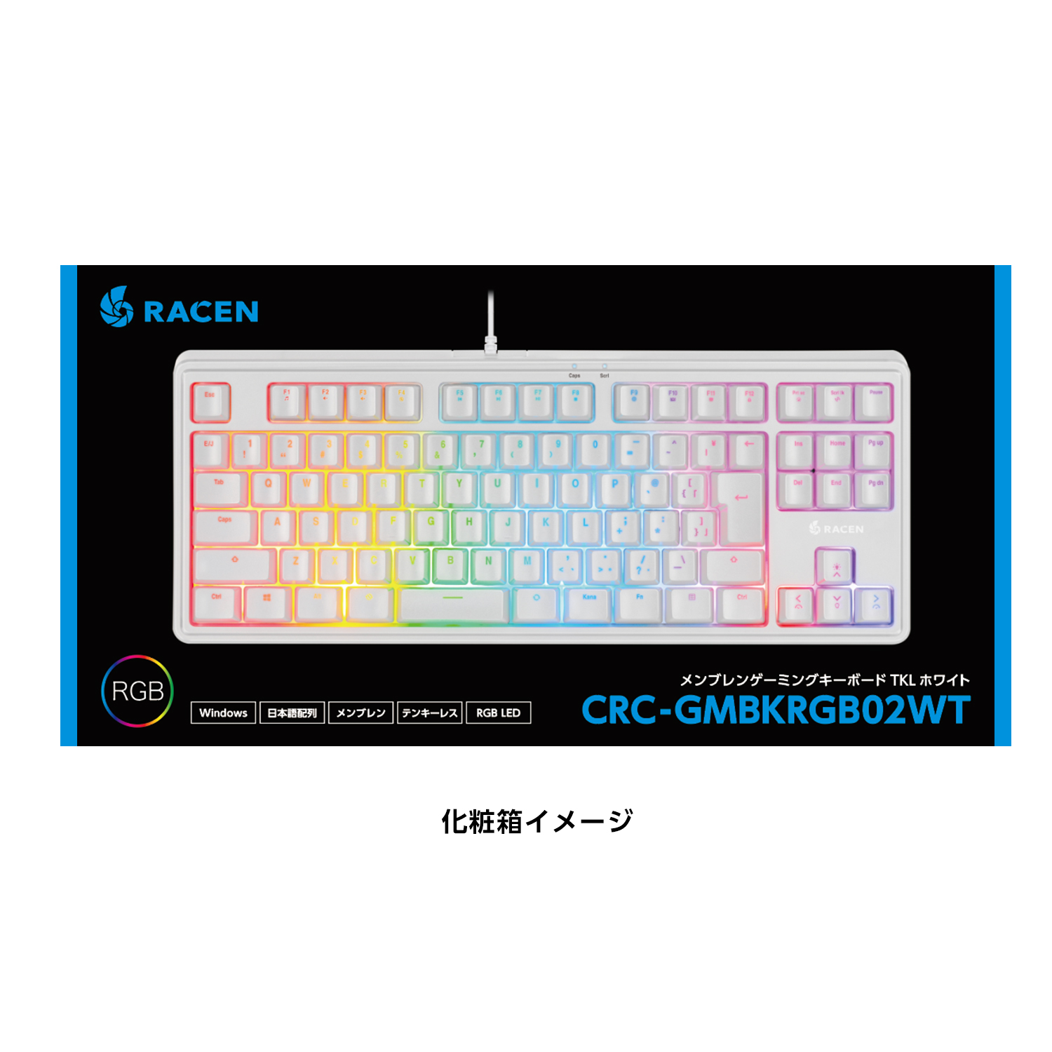 RACEN メンブレンゲーミングキーボードTKL ホワイト CRC-GMBKRGB02WT【CENTURY】