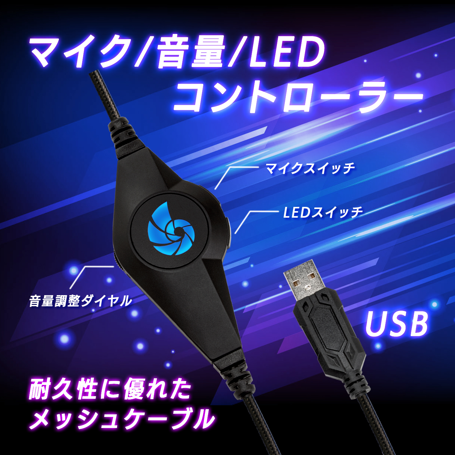 RACEN RGBゲーミングヘッドセット02 CRC-GMHSRGB02【CENTURY】