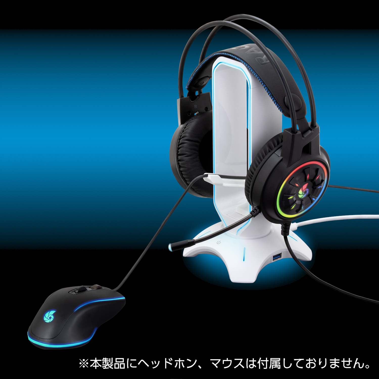 RACEN 3 in 1 ヘッドホンスタンド ホワイト　CRC-HSMBU3WH2【CENTURY】