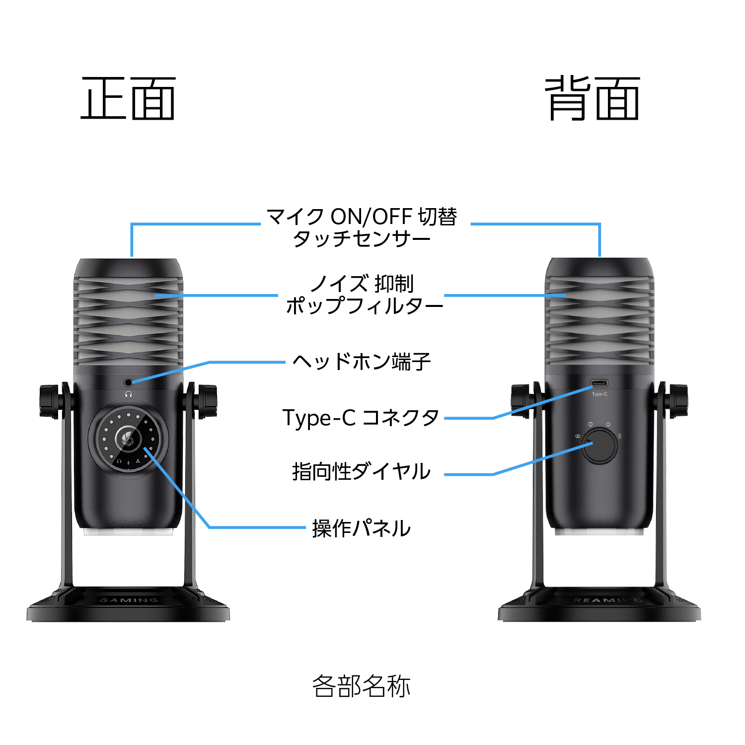 RACEN ゲーミングコンデンサーマイク Quad　CRC-GMIC01【CENTURY】