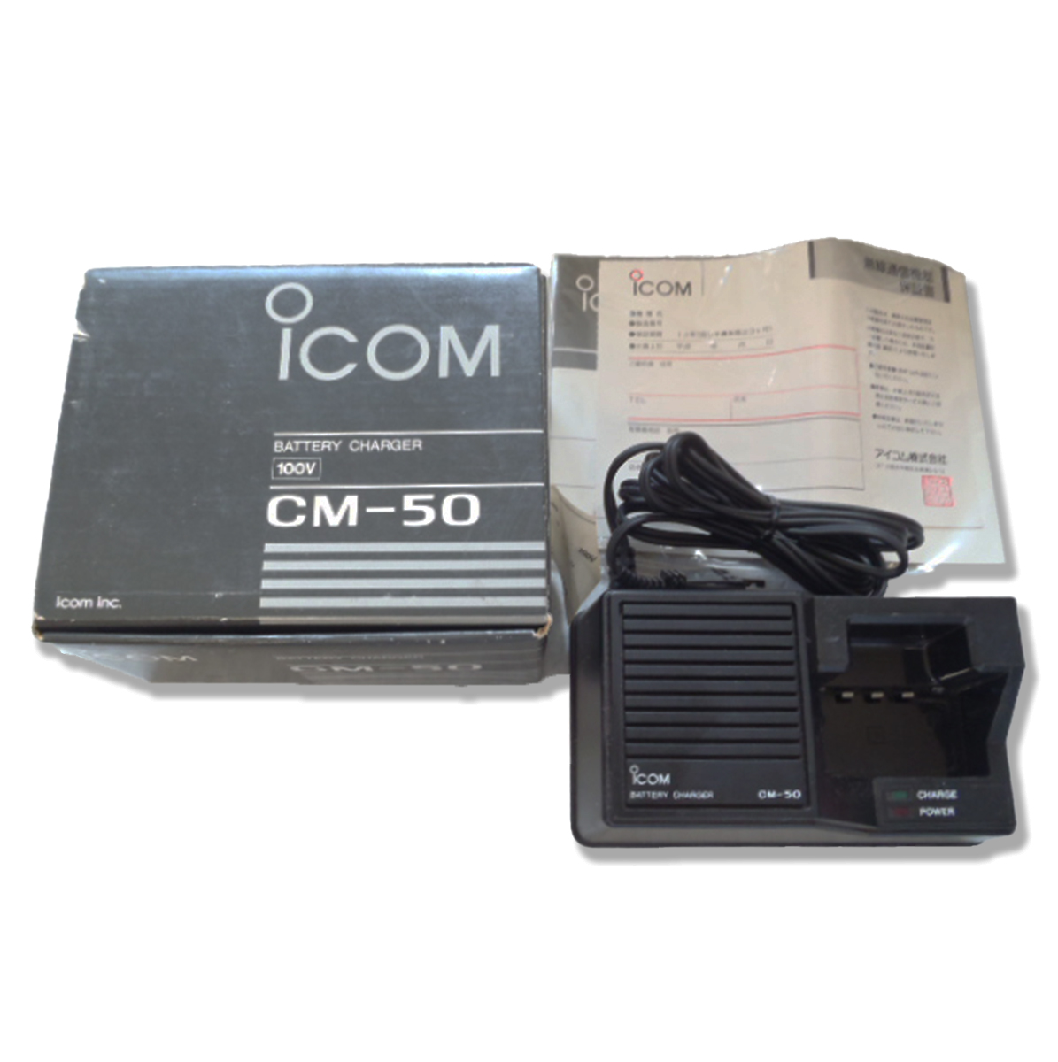 ICOM CM-50