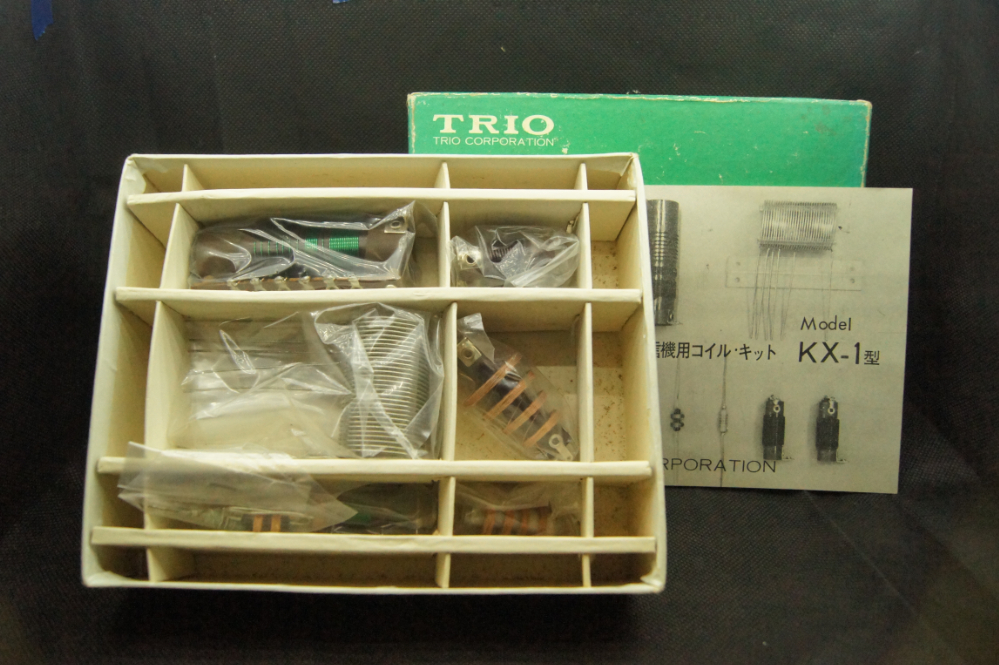 TRIO　送信機用コイルキット　KX-1