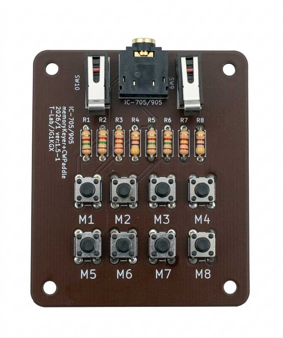 【IC-705 / IC-905】外部キーパッド＆CWキーヤー スイッチユニット【パドル付き】