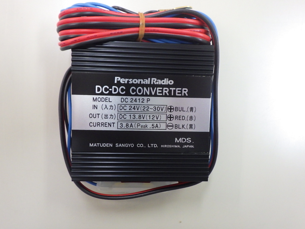 DC2412P  DC-DCコンバーター