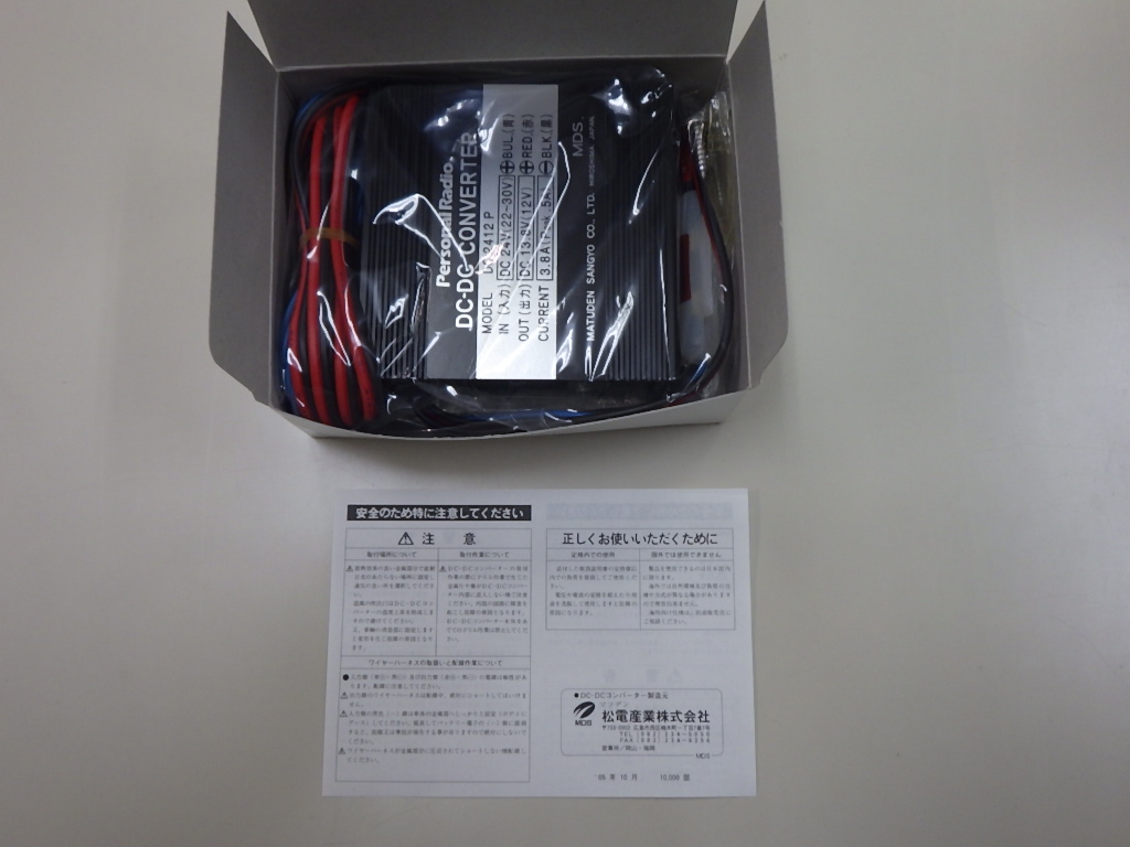 DC2412P  DC-DCコンバーター
