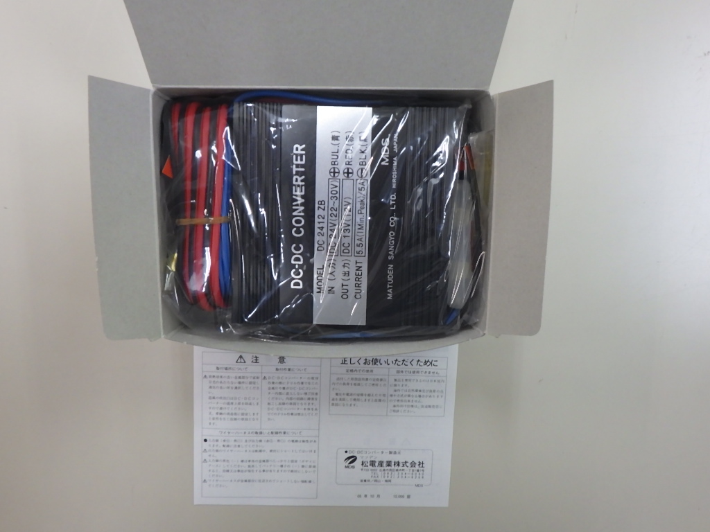 DC2412ZB  DC-DCコンバーター