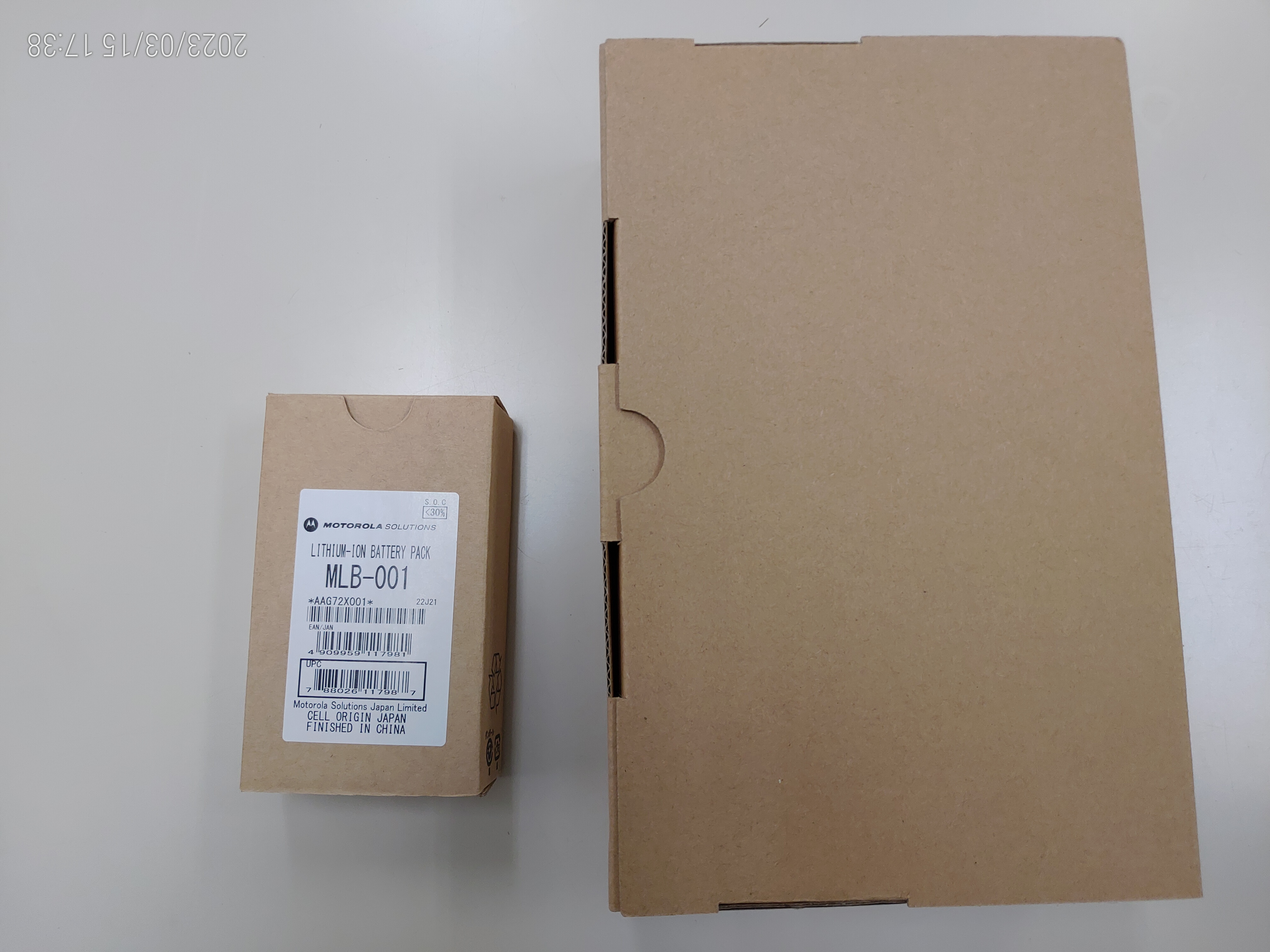 GDR4800　デジタル簡易無線機+バッテリー＋アンテナ　5W