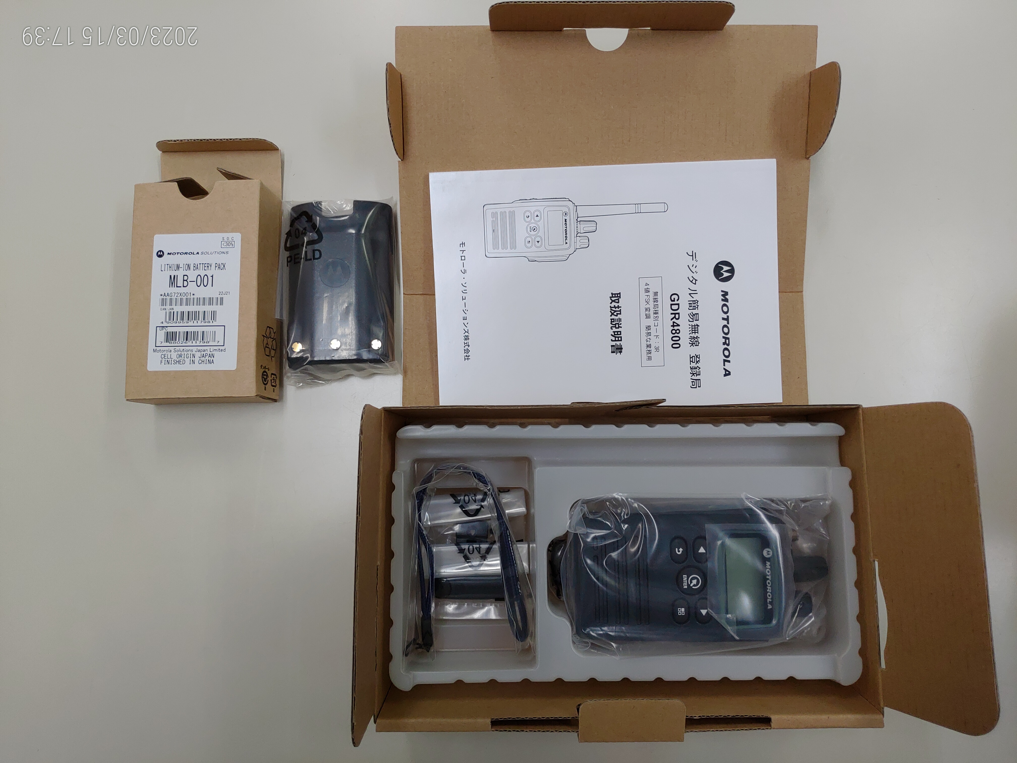 GDR4800　デジタル簡易無線機+バッテリー＋アンテナ　5W