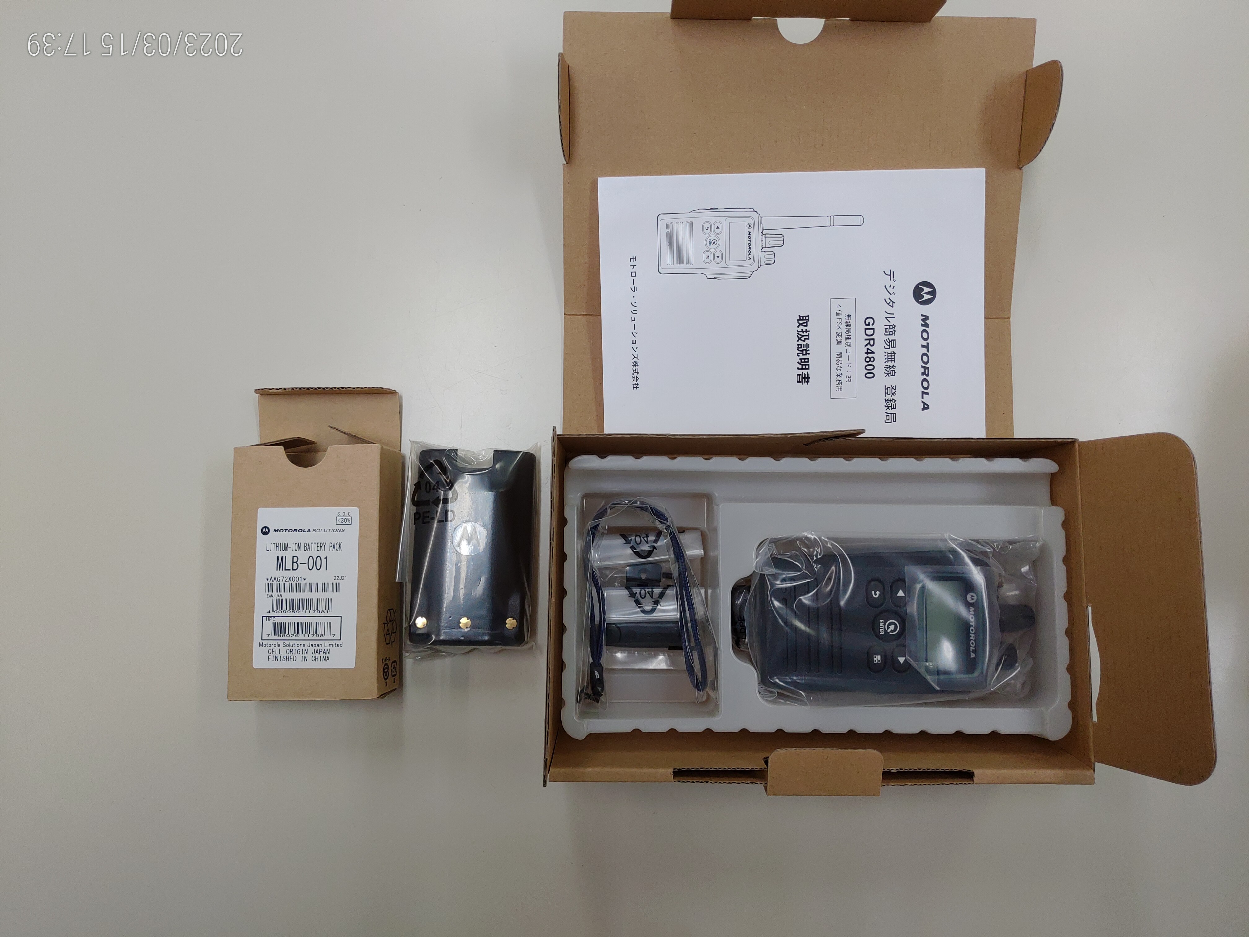 GDR4800　デジタル簡易無線機+バッテリー＋アンテナ　5W