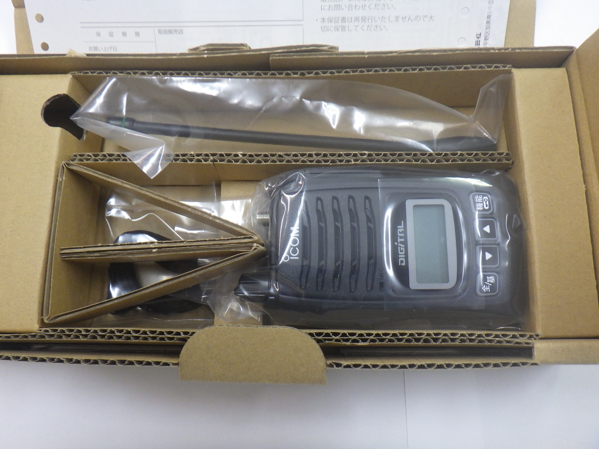 IC-DU65B  デジタル簡易無線機(3B免許局)+バッテリー　5W　設定作業付き　増波非対応