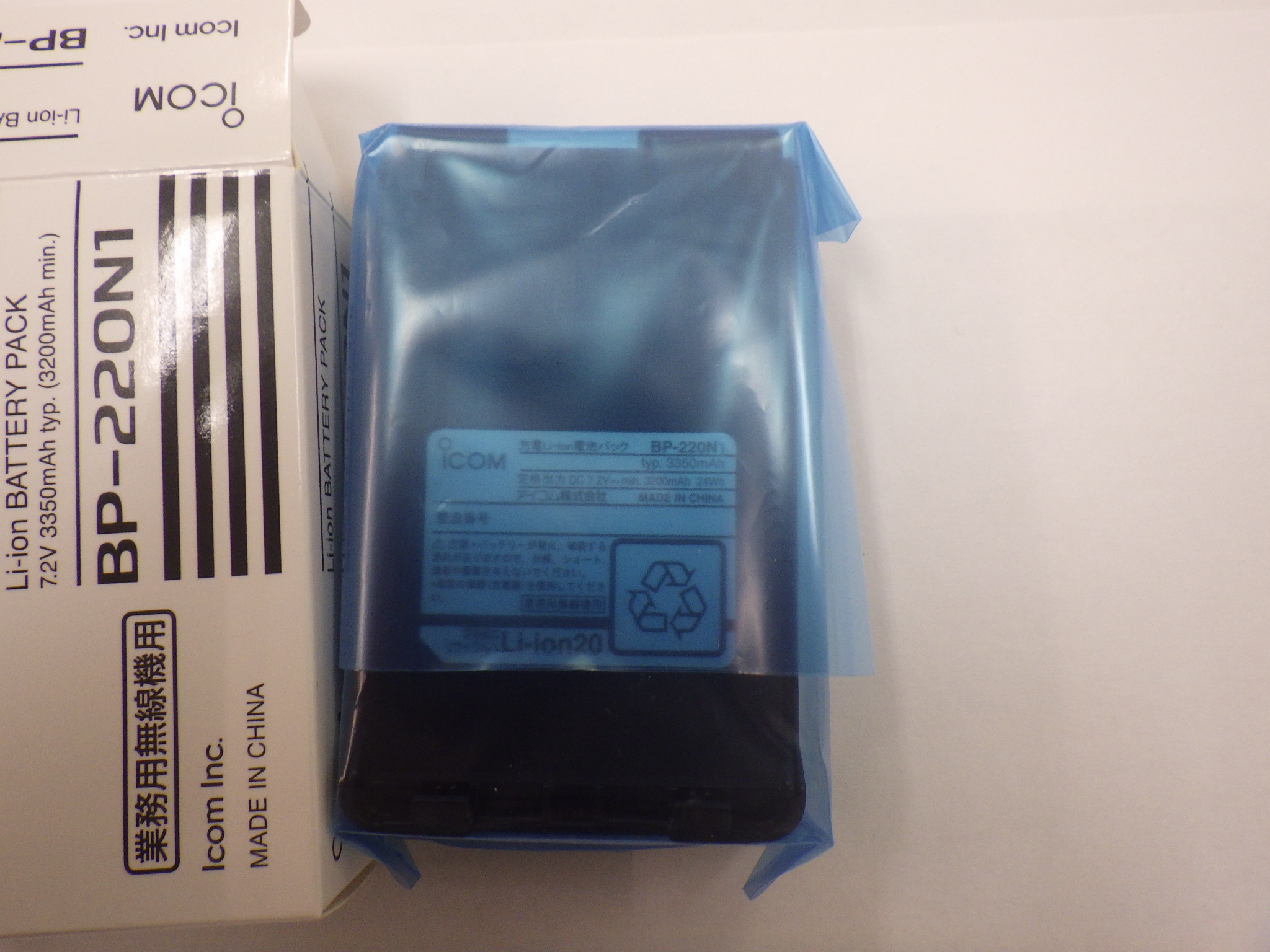 IC-DU65B  デジタル簡易無線機(3B免許局)+バッテリー　5W　設定作業付き　増波非対応