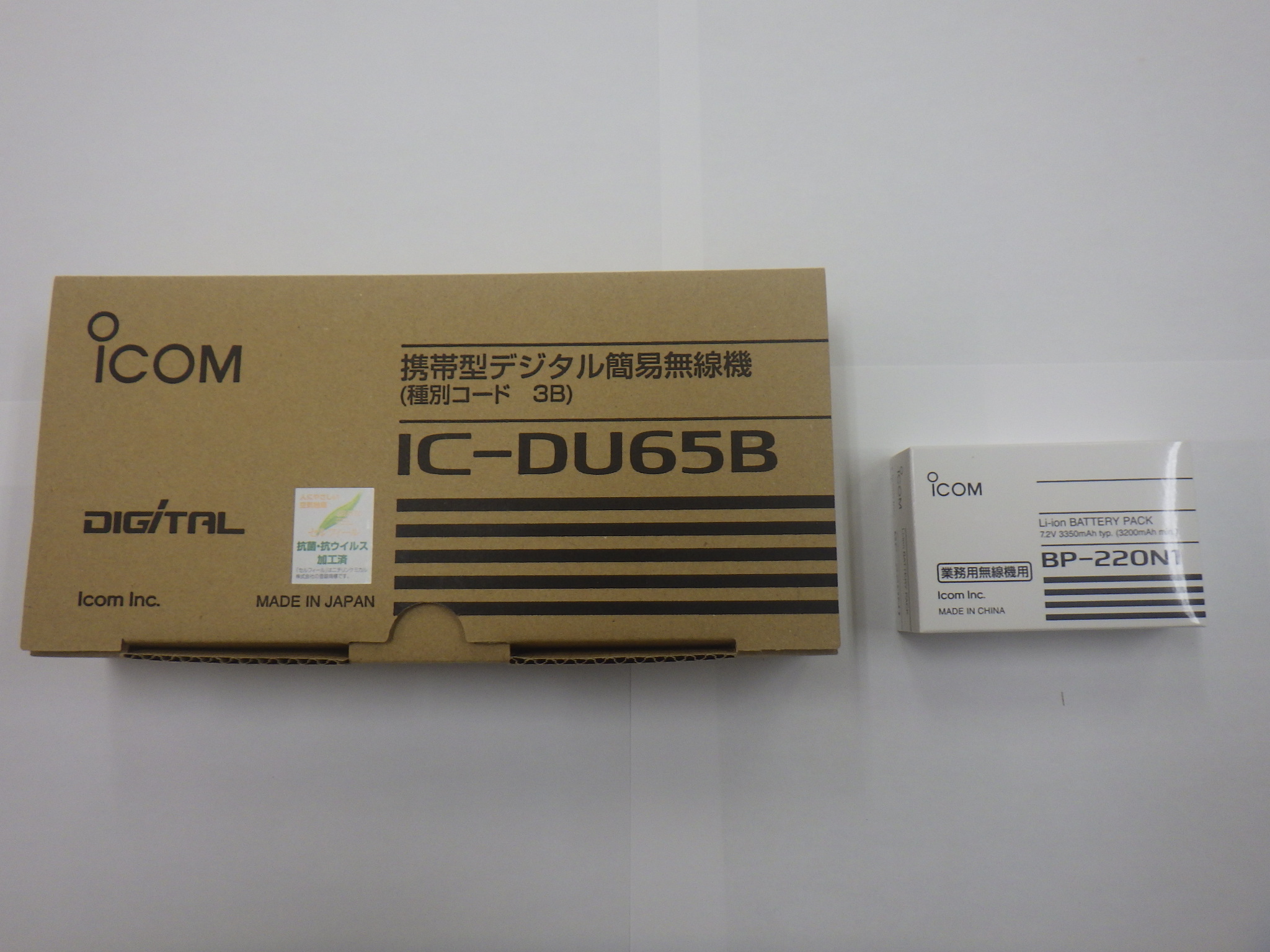 IC-DU65B  デジタル簡易無線機(3B免許局)+バッテリー　5W　設定作業付き　増波非対応